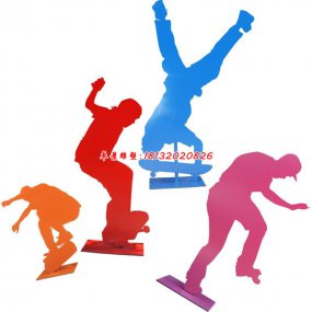 玻璃鋼運(yùn)動(dòng)剪影雕塑