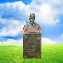 玻璃鋼名人半身像