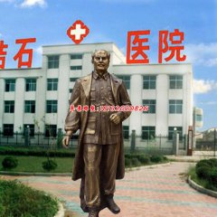 玻璃鋼名人雕塑