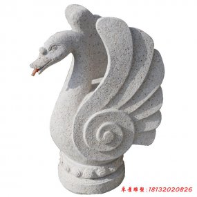 天鵝噴水雕塑