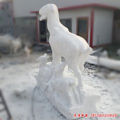 羊跪哺雕塑