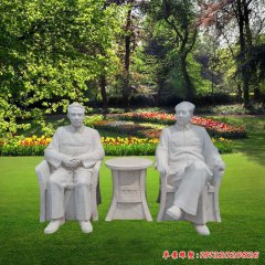 坐著的偉人雕塑
