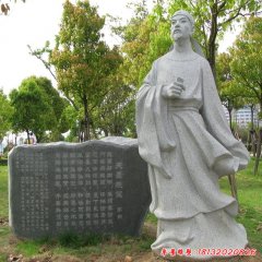 世紀(jì)公園的李白雕像