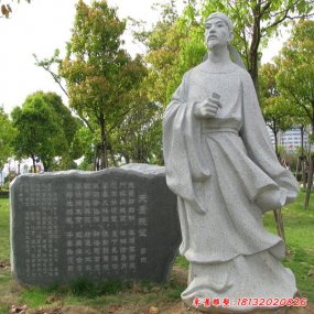 世紀(jì)公園的李白雕像