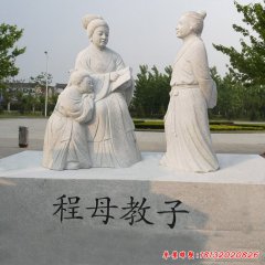 廣場(chǎng)人物雕塑