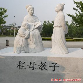 廣場(chǎng)人物雕塑