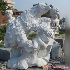 石雕北極熊