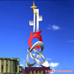 校園廣場(chǎng)雕塑