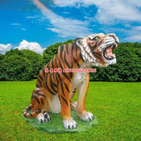 玻璃鋼老虎雕塑