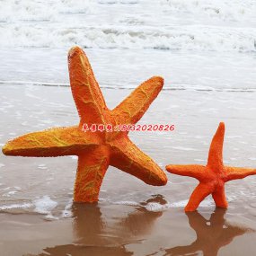 玻璃鋼海星雕塑