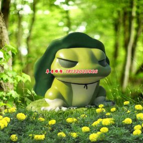 玻璃鋼青蛙雕塑
