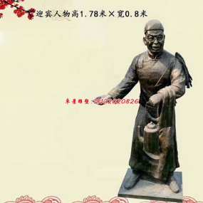 迎賓老人玻璃鋼雕塑