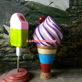 玻璃鋼雕塑冰淇淋