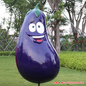 玻璃鋼茄子雕塑