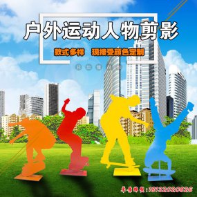 玻璃鋼運(yùn)動(dòng)人物雕塑