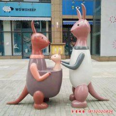 玻璃鋼卡通袋鼠