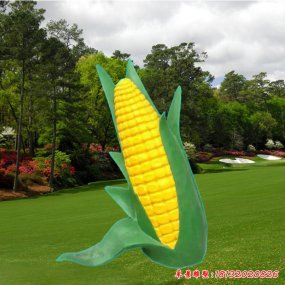 玻璃鋼仿真玉米雕塑