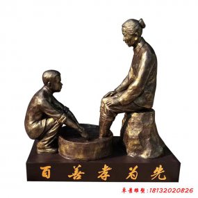 校園玻璃鋼人物雕塑