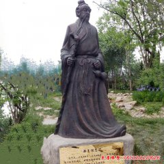 藥王人物銅雕塑