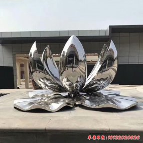 不銹鋼雕塑荷花