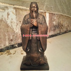 鑄銅雕塑孔子